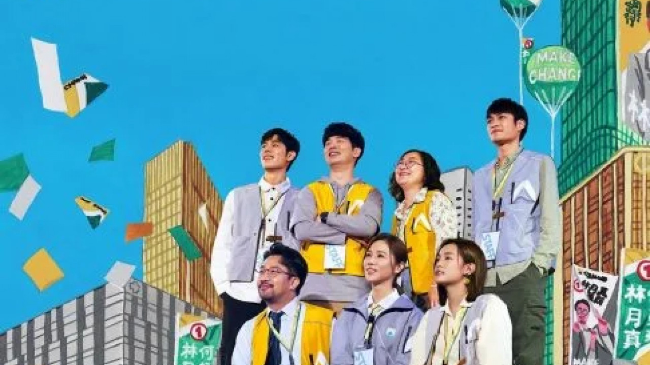 Wave Makers الموسم الاول الحلقة 4