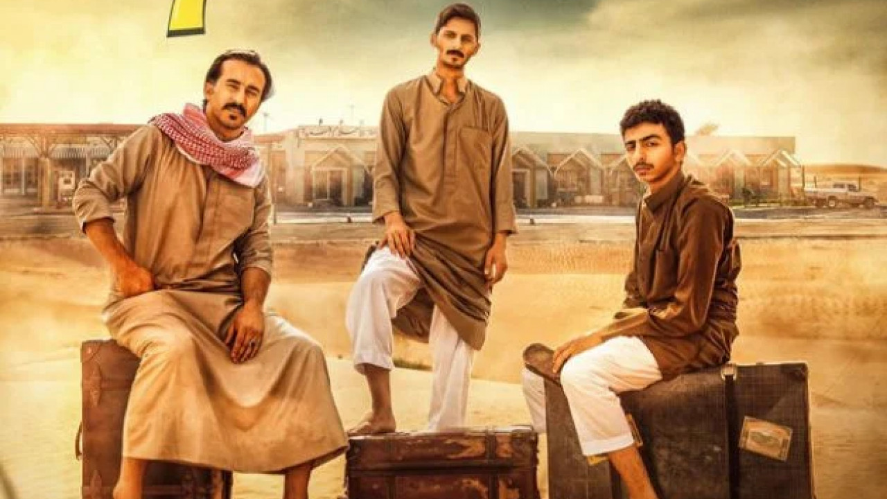 سكة سفر الموسم الاول الحلقة 24