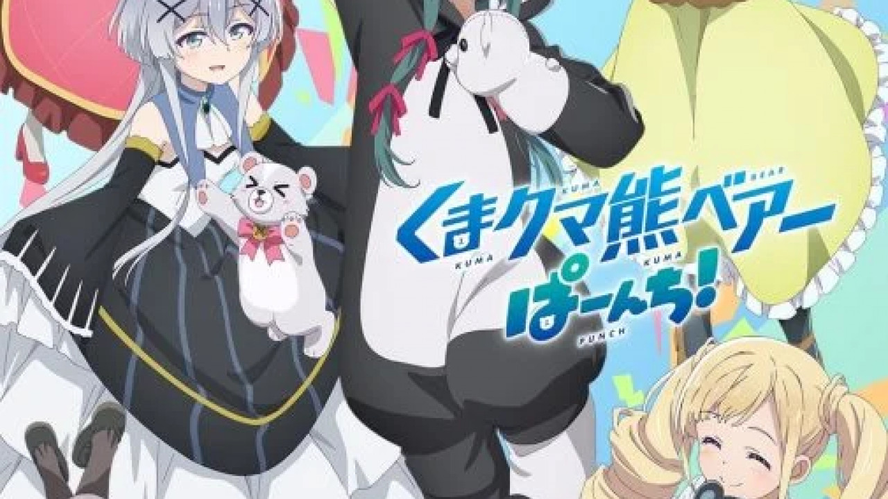 انمي Kuma Kuma Kuma Bear