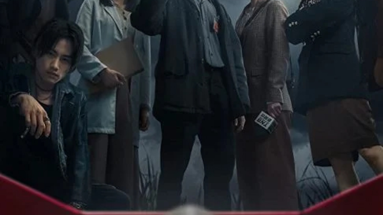 Mo fang fan الحلقة 8