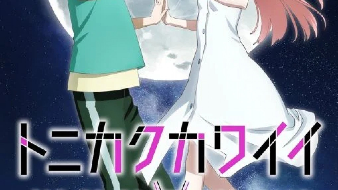 انمي Tonikaku Kawaii الموسم الثاني الحلقة 1